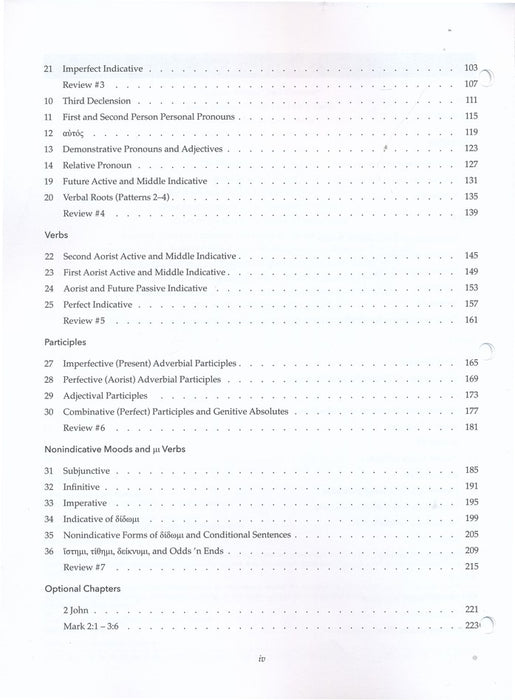Basics of Biblical Greek Workbook, 4th Edition