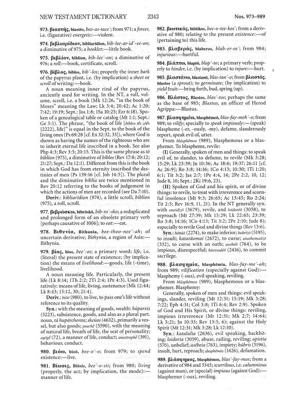 NKJV Hebrew-Greek Key Word Bible Hardback