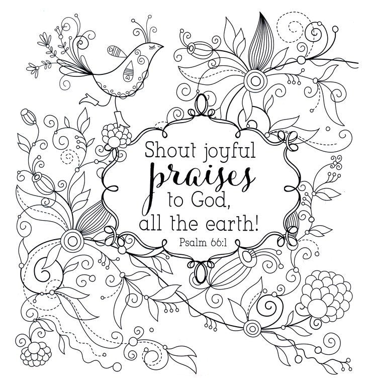 Be Still & Know Adult Coloring Book