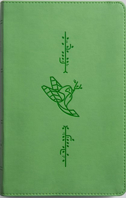 ESV Kid's Thinline Bible, Green Birds of the Air Design