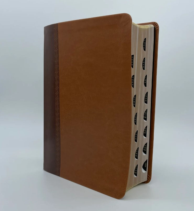 NKJV Defending the Faith Study Bible, Brown Italian Duotone, Indexed