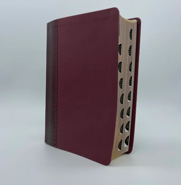 NKJV Defending the Faith Study Bible,  Maroon Duotone, Indexed