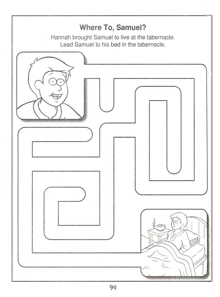 The Beginner's Bible Super-Duper Mighty Jumbo Activity Book (top)