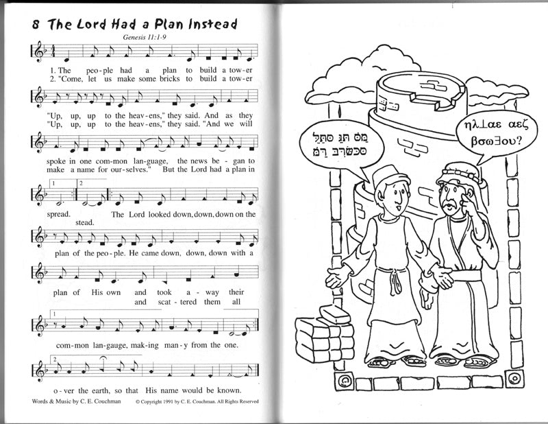 Each Little Dewdrop Book