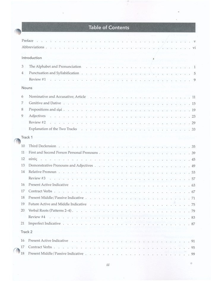 Basics of Biblical Greek Workbook, 4th Edition