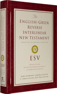 ESV English-Greek Reverse Interlinear New Testament — One Stone ...