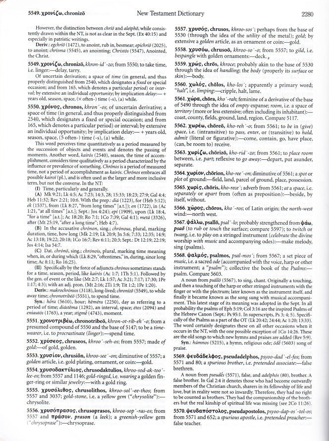 Sample Dictionary Page