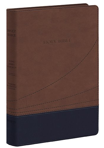 KJV Thinline Large Print Reference Bible - Black/Cocoa Flexisoft