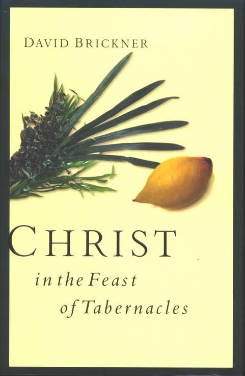 Christ in the Feast of Tabernacles